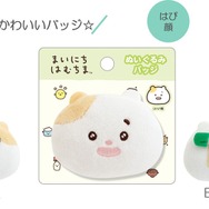 ぬいぐるみバッジ