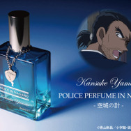 名探偵コナン　ポリスパフューム・イン・ナガノ -空城の計-【大和敢助の香水】