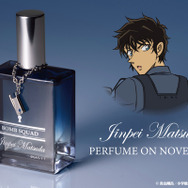 名探偵コナン　パフューム・オン・ノーベンバーセブン【松田陣平の香水】