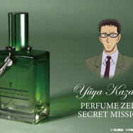 名探偵コナン　パフュームゼロ・シークレットミッション【風見裕也の香水】