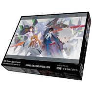 飛翔・未来を紡ぐ者たち