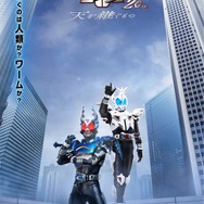 Vシネクスト『仮面ライダーカブト 20th 天を継ぐもの』