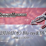 Vシネクスト『仮面ライダーカブト 20th 天を継ぐもの』