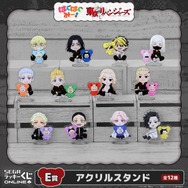 E賞:アクリルスタンド