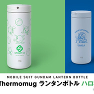 STRICT-G×thermo mug『機動戦士ガンダム』ランタンボトル