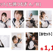 ブロマイド1セット4枚組（全8種）