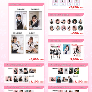 『声グラゼミナール ～業界の学びまSHOW～ 春の集中講座』イベントグッズ