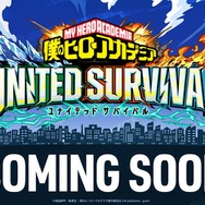 『僕のヒーローアカデミア UNITED SURVIVAL』