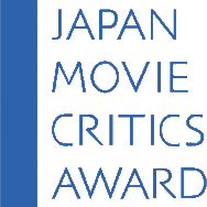 日本映画批評家大賞・アニメーション部門作品賞「バケモノの子」など発表　5月25日に授賞式開催