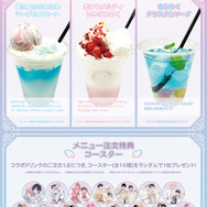 「箱推しBLフェア～アイドルたちとのカフェタイム～ by eeo」コラボドリンク