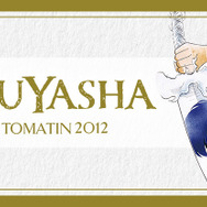 『犬夜叉』ラベル／トマーティン2012