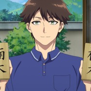 春アニメ『神の庭付き楠木邸』第1話「神の庭に山の神、来たる」先行場面カット