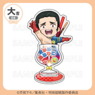 「まるくじ」TVアニメ『呪術廻戦』「死滅回游」【ちゃぽんっ！】大吉・アクリルスタンド