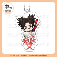 「まるくじ」TVアニメ『呪術廻戦』「死滅回游」【ちゃぽんっ！】中吉・アクリルキーホルダー