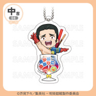 「まるくじ」TVアニメ『呪術廻戦』「死滅回游」【ちゃぽんっ！】中吉・アクリルキーホルダー