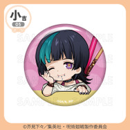 「まるくじ」TVアニメ『呪術廻戦』「死滅回游」【ちゃぽんっ！】小吉・缶バッジ