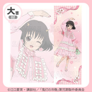 「まるくじ」TVアニメ『鬼灯の冷徹』サクライロStyle 大吉「選べるB2半裁ビジュアルクロス」