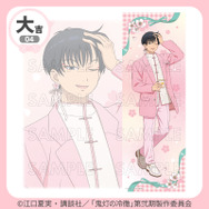 「まるくじ」TVアニメ『鬼灯の冷徹』サクライロStyle 大吉「選べるB2半裁ビジュアルクロス」