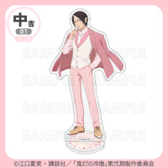 「まるくじ」TVアニメ『鬼灯の冷徹』サクライロStyle 中吉「選べるアクリルスタンド」