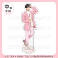 「まるくじ」TVアニメ『鬼灯の冷徹』サクライロStyle 中吉「選べるアクリルスタンド」