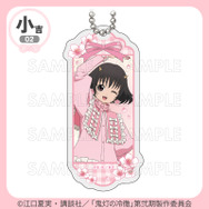 「まるくじ」TVアニメ『鬼灯の冷徹』サクライロStyle 小吉「アクリルキーホルダー」