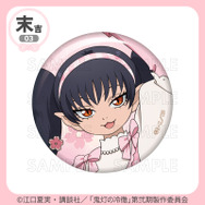 「まるくじ」TVアニメ『鬼灯の冷徹』サクライロStyle 末吉「缶バッジ」