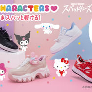 「サンリオキャラクターズ×スパットシューズ」