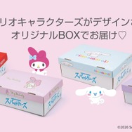 「サンリオキャラクターズ×スパットシューズ」オリジナルBOX