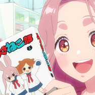 春アニメ『ただいま、おじゃまされます！』第1話「ただいま、おじゃまされます!?」先行場面カット