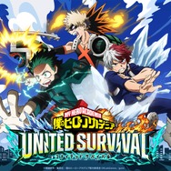 『僕のヒーローアカデミア UNITED SURVIVAL』キービジュアル