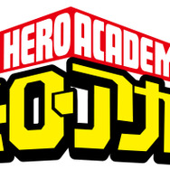 アニメ『僕のヒーローアカデミア』ロゴ