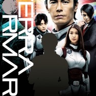 (C)貴家悠・橘賢一／集英社　(C)2016 映画「テラフォーマーズ」製作委員会