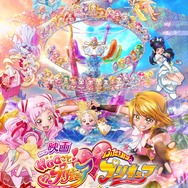 『映画HUGっと！プリキュア ふたりはプリキュア オールスターズメモリーズ』ポスター(C)2018 映画HUGっと！プリキュア製作委員会