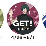 「ジョイフル×呪術廻戦」