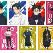 「ジョイフル×呪術廻戦」