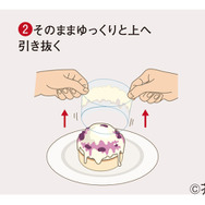 「ジョイフル×呪術廻戦」