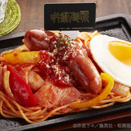 「ジョイフル×呪術廻戦」