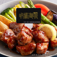 「ジョイフル×呪術廻戦」