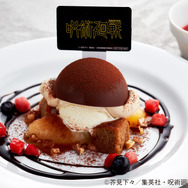 「ジョイフル×呪術廻戦」