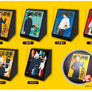 「ジョイフル×呪術廻戦」