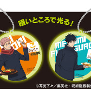 「ジョイフル×呪術廻戦」