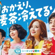 『クレヨンしんちゃん』実写化ショートムービー「やかんの家族だゾ！」シーズン2