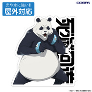 TVアニメ『呪術廻戦』【COSPA(コスパ)】