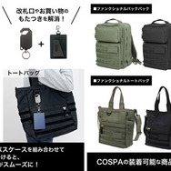 TVアニメ『呪術廻戦』【COSPA(コスパ)】