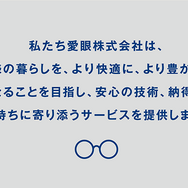 MOOMIN DESIGN MEGANE COLLECTION