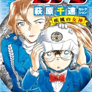小学館ジュニア文庫名探偵コナンシリーズ