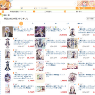 あみあみオンラインショップ