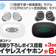 劇場版『名探偵コナンハイウェイの堕天使』コラボ企画 概要