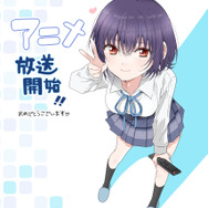 春アニメ『クラスで2番目に可愛い女の子と友だちになった』コミカライズ担当・尾野凛描き下ろしイラスト