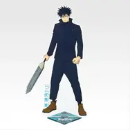 B賞 伏黒恵 ビッグアクリルスタンド